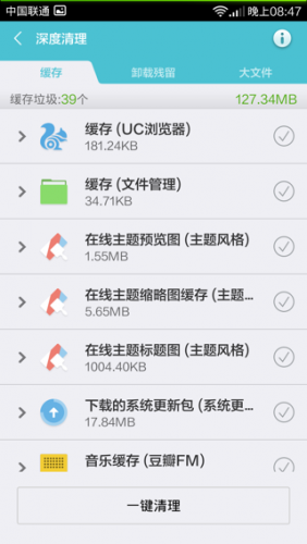 Xiaomi小米手机3移动版MIUI V5系统卡刷ROM