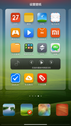 Xiaomi小米手机3电信版MIUI V5系统卡刷ROM 4.2.28开发版