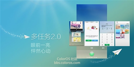 OPPO Find 5移动版（X909T）ColorOS 2.0公测固件140425版
