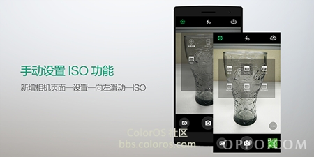 OPPO Find 7轻装版智能手机ColorOS 2.0固件140516公测版