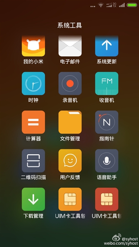 Xiaomi小米红米1S手机MIUI 6 ROM刷机包