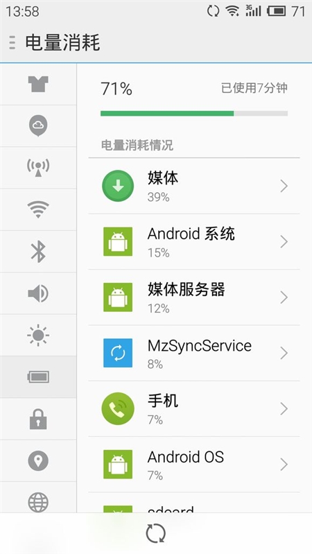 Samsung三星Galaxy Note 3手机Flyme OS 4.1.1R固件