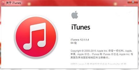 Apple苹果iTunes 12.1.1官方正式版For Win-64
