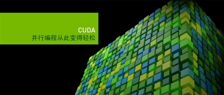NVIDIA英伟达CUDA驱动程序6.5.46 Mac版