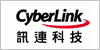 CyberLink讯连科技
