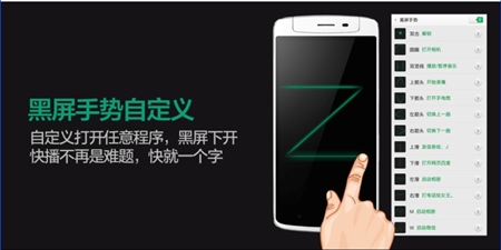 OPPO Find5移动TD 3G版智能手机ColorOS 131227完整双清固件