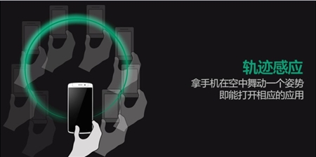 OPPO Find5移动TD 3G版智能手机ColorOS 131227完整双清固件