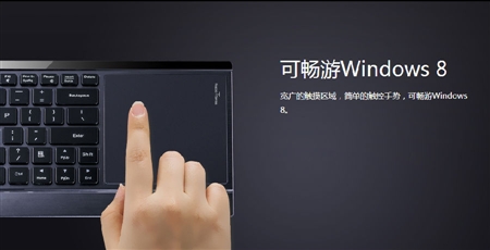 RAPOO雷柏E9090P触控式炫光键盘触摸板驱动1.1版