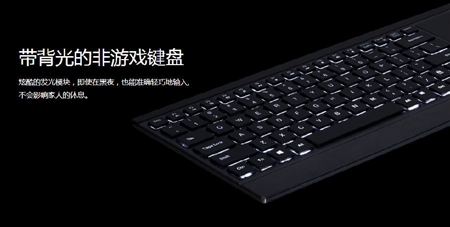 RAPOO雷柏E9090P触控式炫光键盘触摸板驱动1.1版