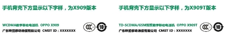 OPPO Find5联通3G版智能手机ColorOS 140221完整双清公测版固件