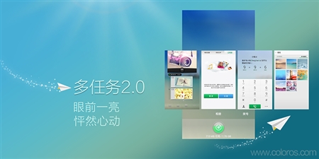 OPPO Find7轻装版智能手机ColorOS 2.0固件140321公测版