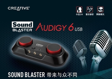 Creative创新Sound Blaster A6U声霸卡驱动1.00..06版For Windows