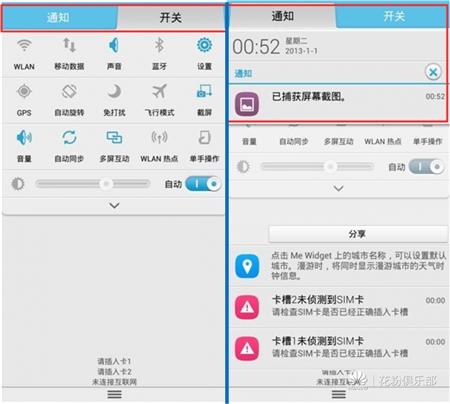 HuaWei华为荣耀3C智能手机移动2G内存版EmotionUI 2.0固件B606版