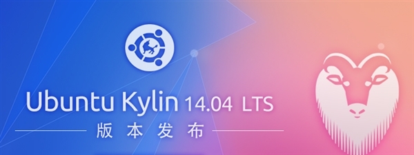 Kylin linux где используется