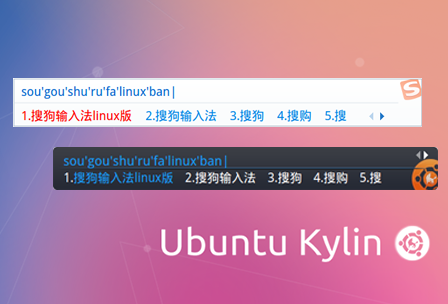 Kylin linux где используется