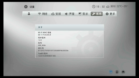 Kaiboer开博尔C9双核版智能机顶盒KIUI 7卡刷升级固件