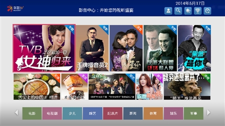 Kaiboer开博尔F4智能机顶盒KIUI官方正式版卡刷固件7.0_2.1.9版