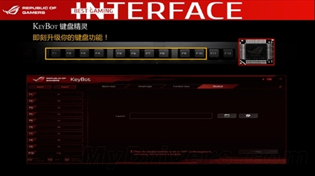 ASUS华硕KeyBot键盘精灵V1.00.11版For Windows