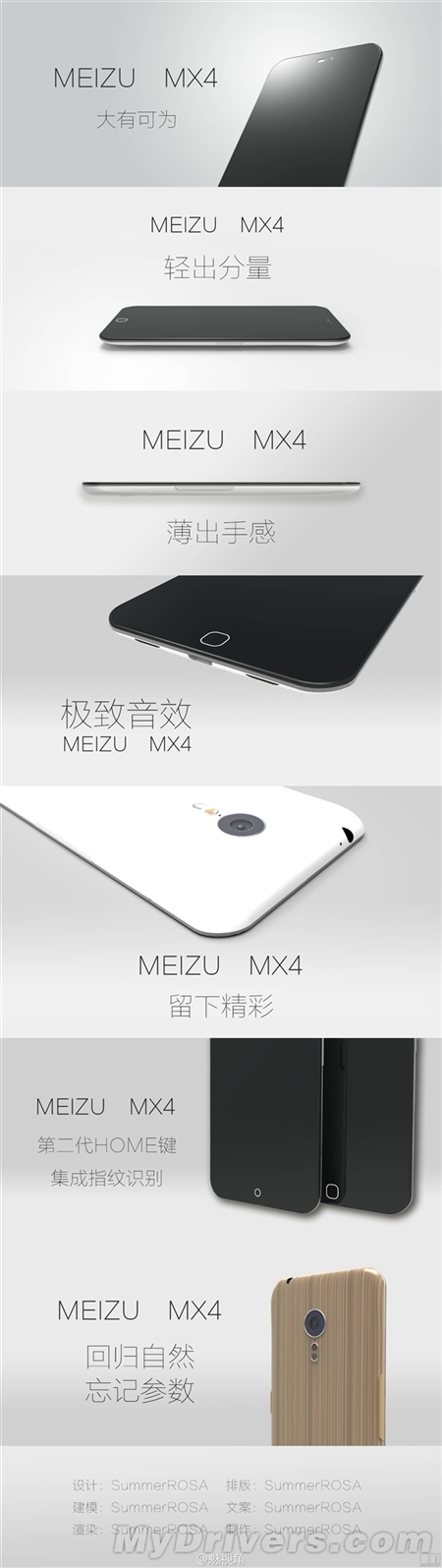 Meizu魅族MX3手机(国内版)Flyme OS 3.6.5体验版固件