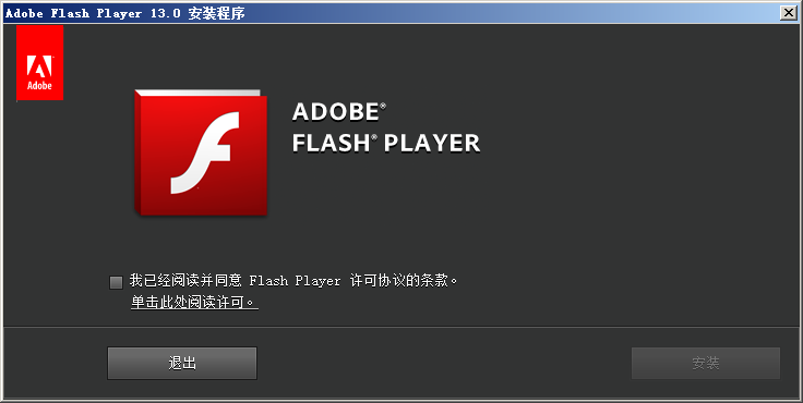 adobe flash player for windows 7 google chrome download
