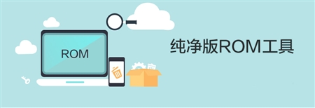 HuaWei华为智能手机内置应用官方清除工具