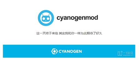 OnePlus一加手机CyanogenMod CM 11官方ROM