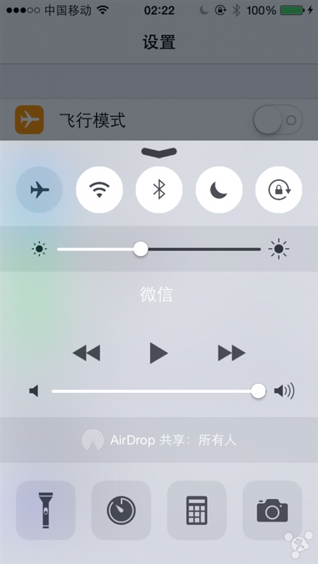 Apple苹果iOS 8 beta 4固件