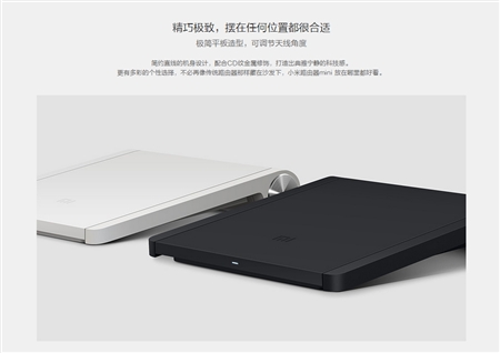 Xiaomi小米mini路由器稳定版ROM 0.4.20版