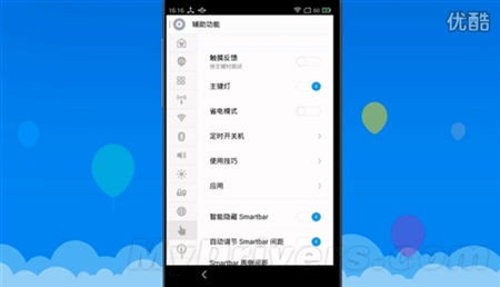 Meizu魅族MX2手机Flyme OS 3.7.7A体验版固件