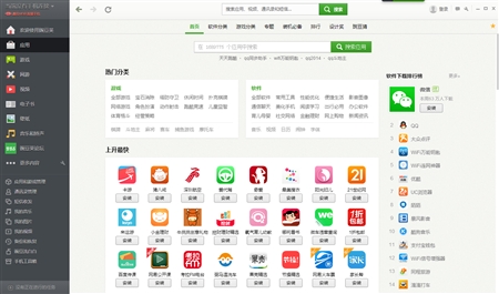 Android安卓豌豆荚2.80.0.7038正式版