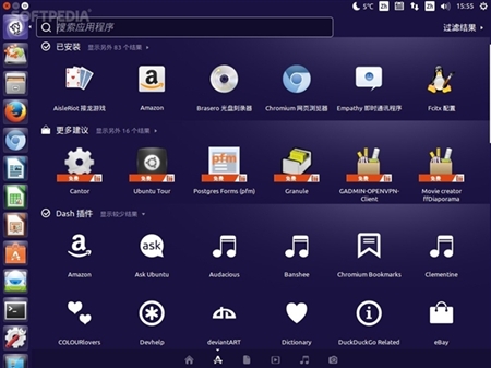 Ubuntu Kylin中国麒麟版系统15.04 Alpha 1预览版For Linux-64