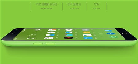 Meizu魅族魅蓝Note(通用版)手机Flyme OS 4.2.0.1C稳定版固件