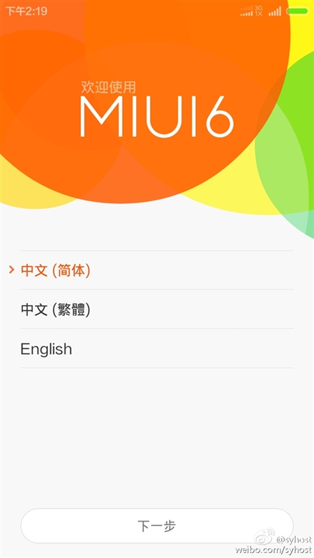 Xiaomi小米红米1S手机MIUI 6 ROM刷机包