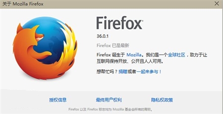 FireFox36.0.1ٷʽ