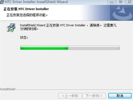 HTC手机驱动USB驱动4.11.0.001版