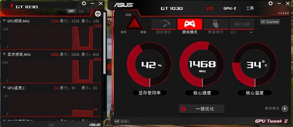 ASUS GPU Tweak II.png