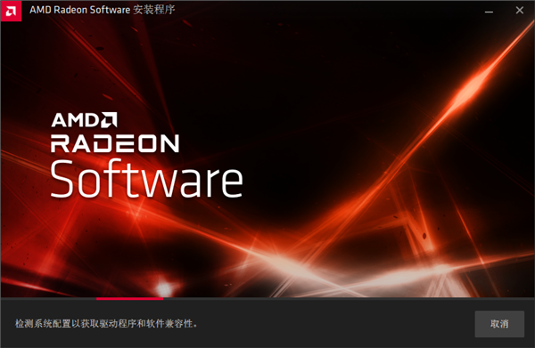 AMD意外升级Win7显卡驱动：我却不会装了！